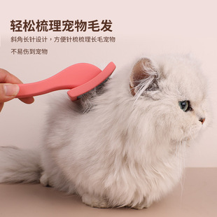 宠物蓬松开结针梳拉毛梳毛神器专业美容梳造型梳克家平替宠物针梳