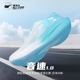 男款 2025新款 竞速运动鞋 星火力音速1.0碳板跑鞋 专业训练跑步鞋 女