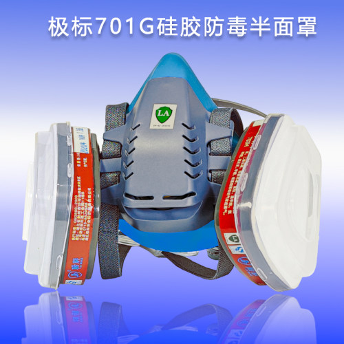 极标701双罐滤毒盒防毒面具透气