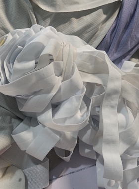 白色粉色对折弹力包边条20米一份满12元包邮