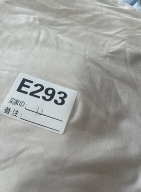 浅灰色优可丝293