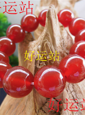 红玛瑙玉髓男士单圈风手串时尚