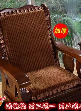沙发垫毛绒防滑沙发加厚海绵坐垫