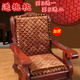 加厚连体实木红木沙发海绵坐垫带靠背老式 联邦椅毛绒单人防滑拆洗