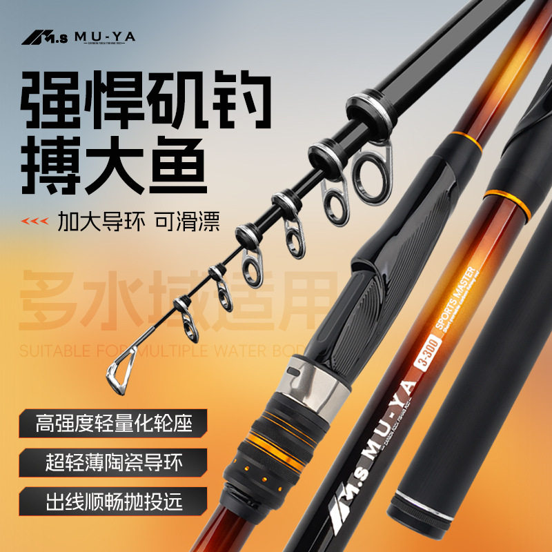 美莎碳素矶钓竿海钓软尾小矶竿滑漂远投竿短接岸抛钓鱼竿远投海水