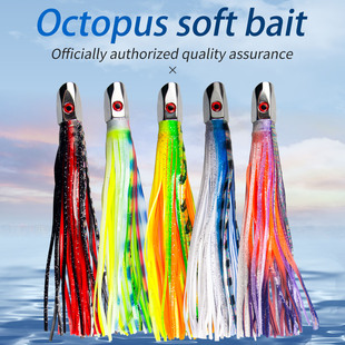 Fishing Octopus Lure金属铜头章鱼饵拖钓鱼饵 Head 20cm80gMetal