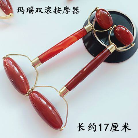 玛瑙玉石脸部按摩器手持面部美容仪提拉紧致双下巴瘦脸神器滚轮式