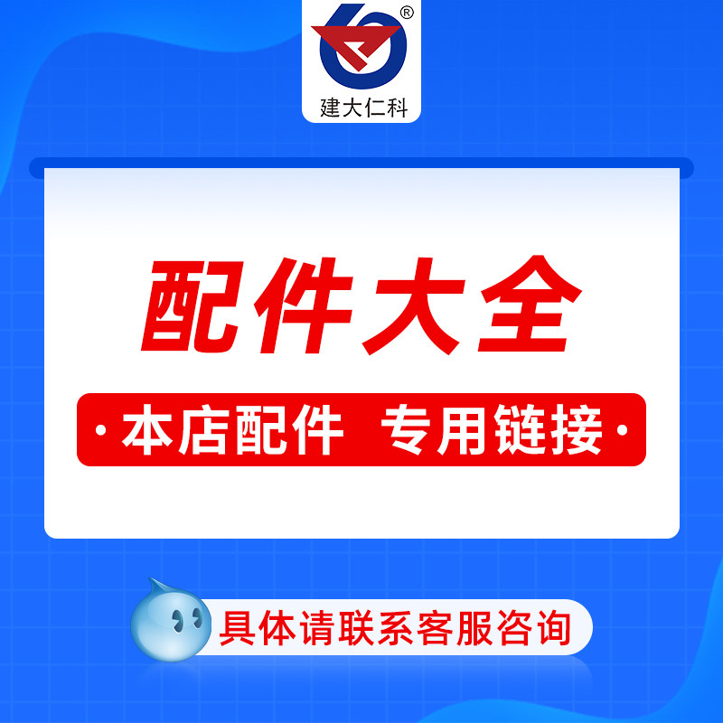 【配件区】温湿度传感器延长线 安装磁扣 风速风向安装支架托片等 - 实物图