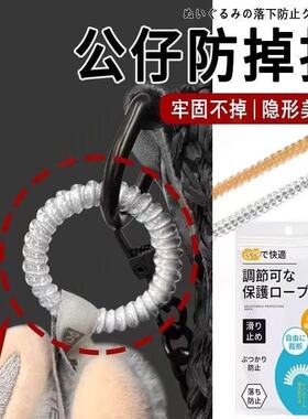 小红书同款防丢挂饰公仔防掉扣