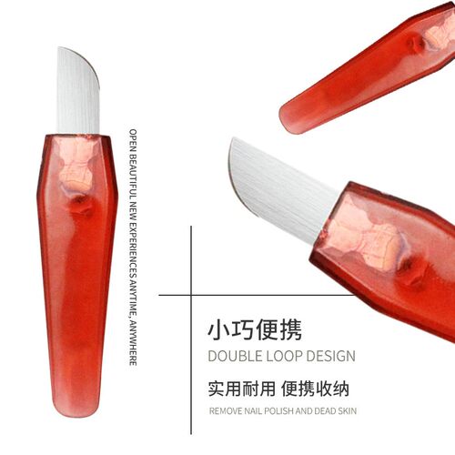 除鸡眼跖修脚刀去老茧修鸡眼刀挖鸡眼神器圆头新款扦脚工具扦刀