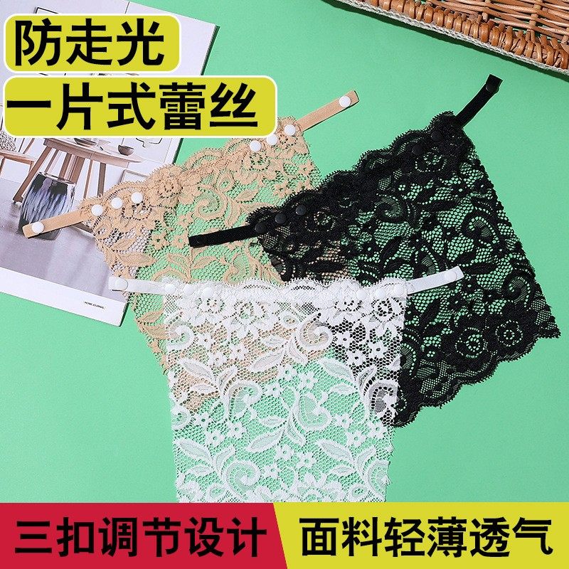 防走光神器一片式抹胸女内搭遮胸布假领蕾丝裹胸打底无痕内衣胸挡,女装/女士精品,抹胸,淘宝优惠券,粉丝福利购,淘宝优惠卷