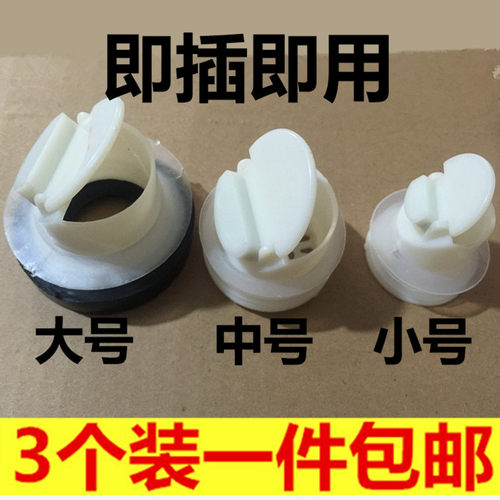 个装防臭地漏芯面盆翻板下水道