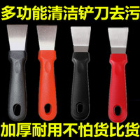 油烟机涡壳铲刀不锈钢小铲子弯铲