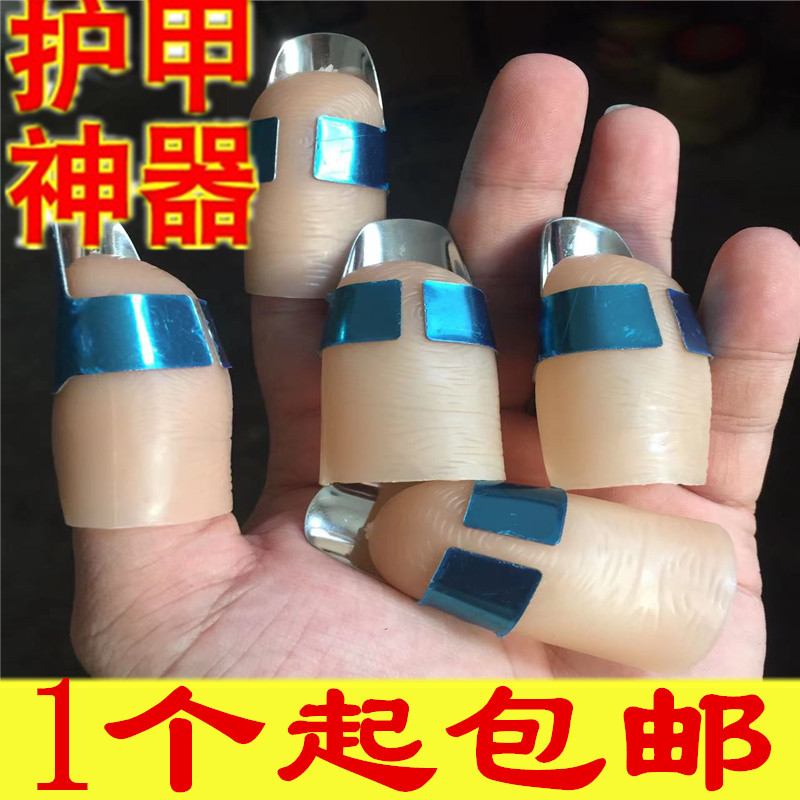 剥毛豆摘菜护手指套多功能采摘器