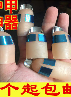 剥毛豆摘菜护手指套多功能采摘器