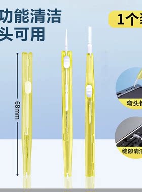 花洒孔清洁刷水龙头缝隙刷沐浴莲蓬头防堵塞多功能清洗疏通神器