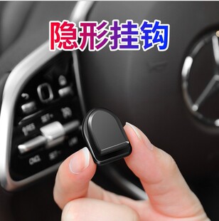 迷你隐形强粘挂钩汽车挂钩座椅后座挂钩车载挂钩车用挂钩收纳挂钩