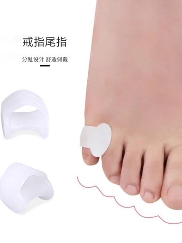 日本小脚趾矫正器纠正小脚趾内翻神器脚趾防磨套脚指套矫正分趾器