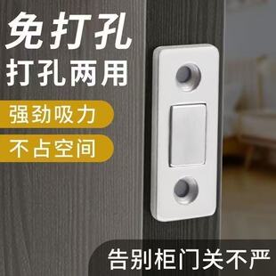 柜门磁吸贴片磁铁强磁门吸衣柜门推拉门橱柜抽屉吸合器免打孔门磁