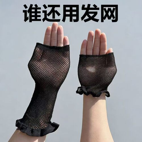 加长发网cos假发专用网套女盘头网兜隐形戴头套压发帽不勒头网罩