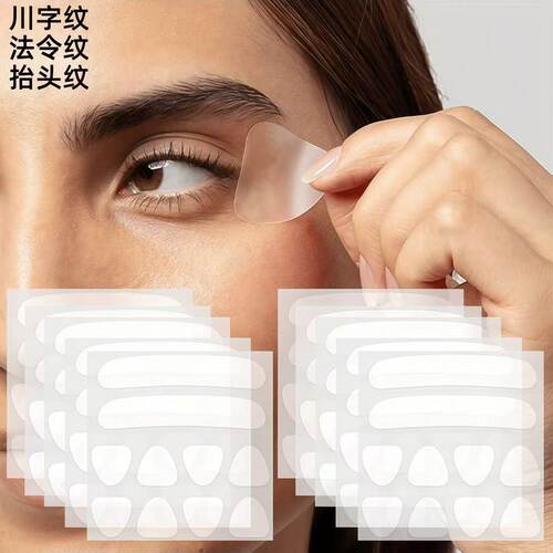 100贴微硬抚平除皱美容贴