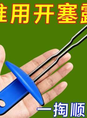 便秘通便神器老人小孩免手辅助