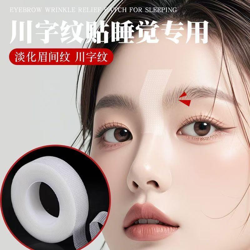 川字纹贴睡觉专用眉间额头贴神器拉皱纹抬头纹紧致抗皱睡眠改善