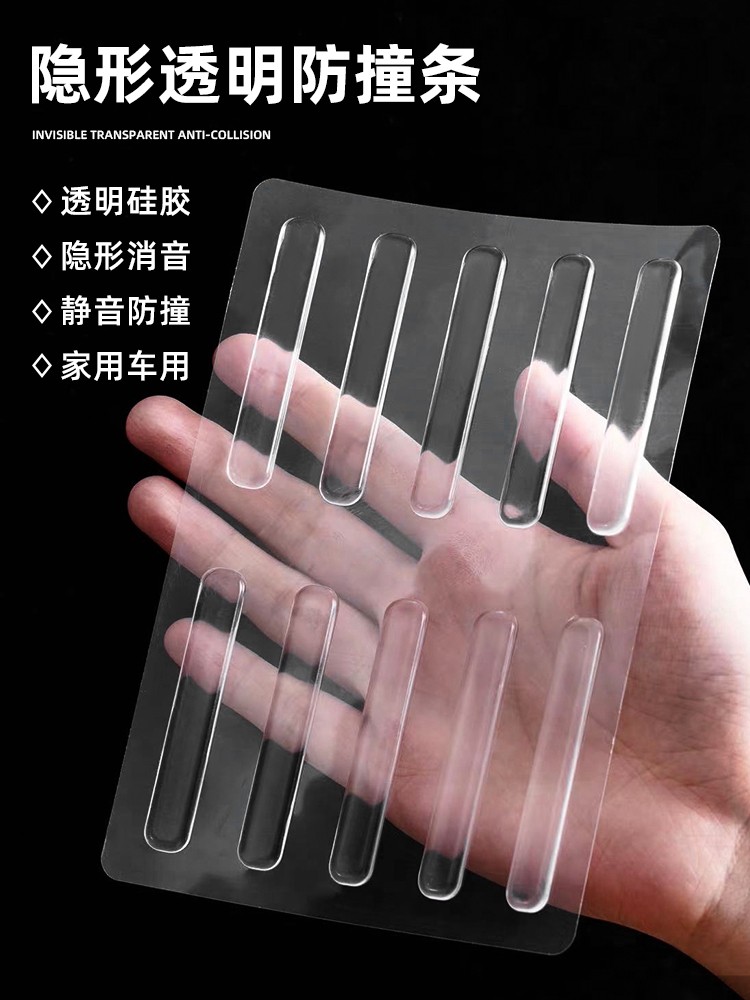 冰箱门防撞条硅胶玻璃护角保护条