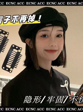 贝雷帽固定夹帽夹无痕防滑防风隐形BB夹防掉水滴夹夹假发帽子夹子