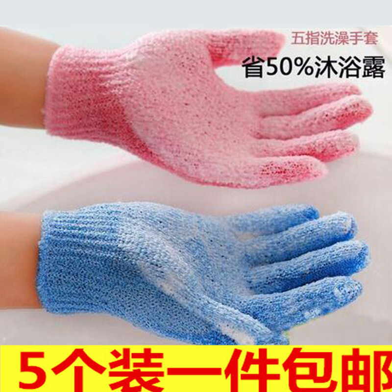 轻捷手套型磨砂去角质神器搓澡巾