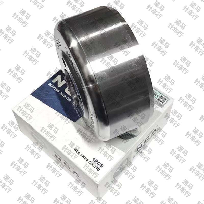 801铲皮机削皮机NCA正品圆刀铲皮刀碗刀皮铲刀皮革工具配件零配