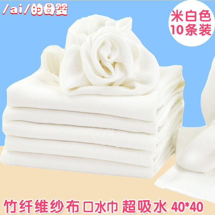 婴儿纱布口水巾竹纤维毛巾吸水纯棉宝宝手帕手绢儿童方巾超柔超软