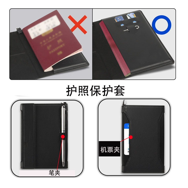 护照保护套passportholderCase