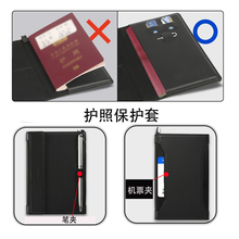 passport holder Case护照保护套防盗刷RFID卡包护照夹