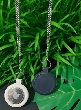 silver necklace for AirTag项链挂脖保护壳
