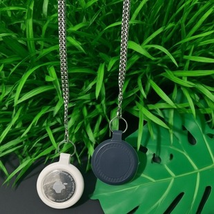 silver necklace for AirTag项链挂脖保护壳