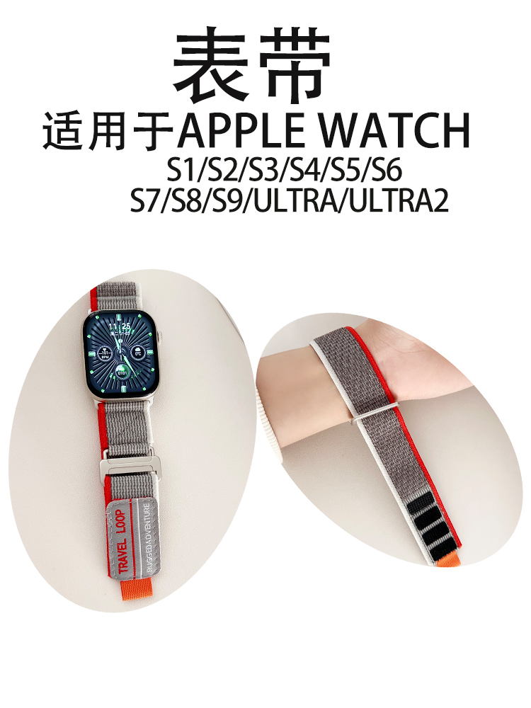 38-49MM表带APPLE WATCH休闲风