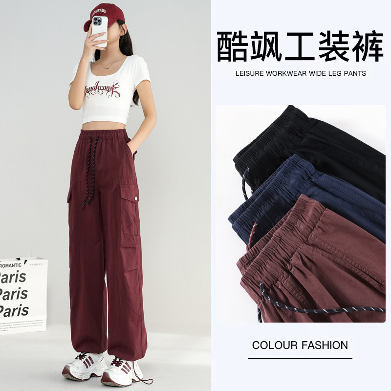 美式工装裤女2026春季新款高腰阔腿裤多口袋安可拉红色运动直筒裤,女装/女士精品,休闲裤,淘宝优惠券,粉丝福利购,淘宝优惠卷