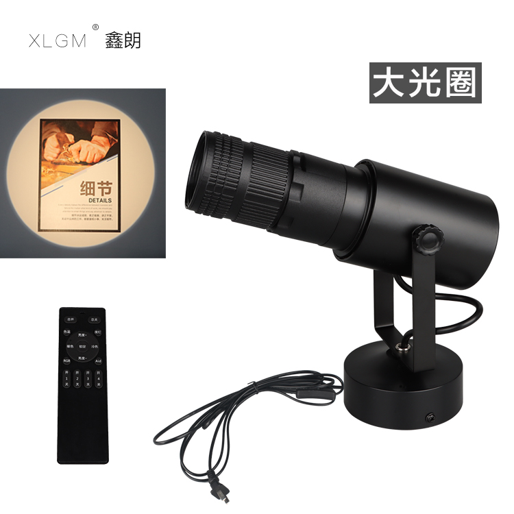 大光圈聚光灯投影密室剧本杀射灯