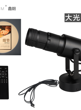 大光圈led聚光灯射灯餐厅字画摄影展照片背景墙投影灯舞台追光灯