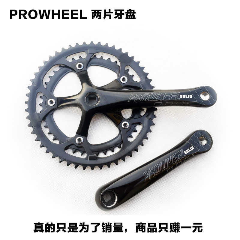 Pignon de vélo SOLID-321 170 - Ref 2363781 Image 1