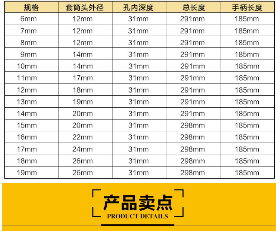 6-19手动t型套筒扳手多功能丁字形外六角扳手汽车摩托车维修工具