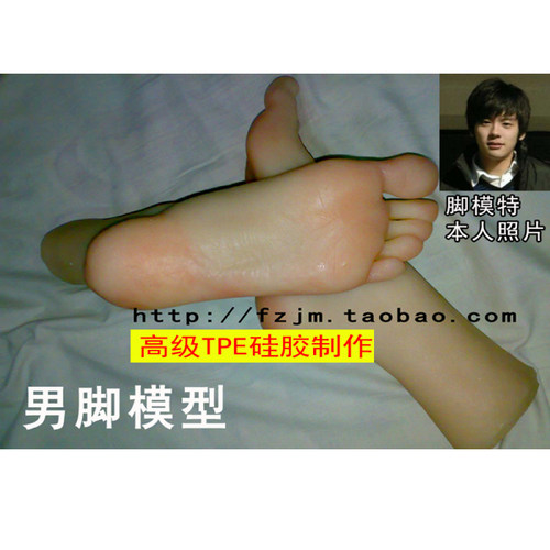 白袜子篮球足球帅哥帅脚男脚模型仿真足模脚模真人硅胶假脚道具