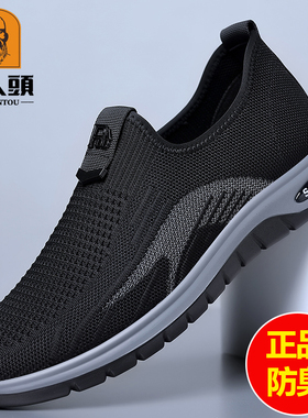 老人头网面鞋男士冬季加绒男鞋中老年爸爸棉鞋运动休闲老北京布鞋