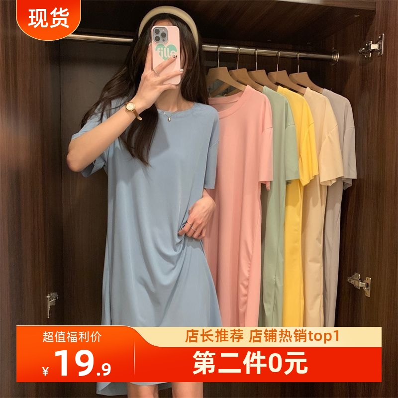 春夏季冰丝睡裙女士夏天短袖网红风纯色薄款居家服睡衣中长款裙