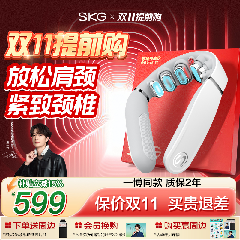王一博同款热敷肩颈颈椎按摩仪