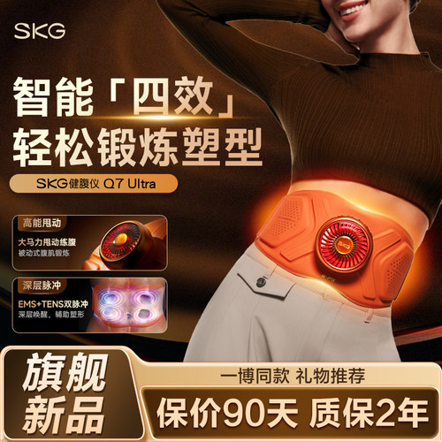 圣诞礼物旗舰新品轻松锻炼塑形