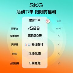 skg颈椎按摩仪器K6护颈仪脉冲肩颈部按摩仪官方旗舰颈椎按摩器