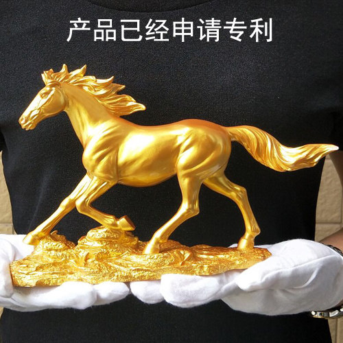 十二生肖招财马马到成功汽车摆件