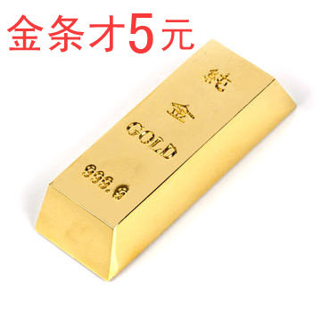 仿纯铜仿真黄金条摆件金砖9999聚宝盆店铺新房客厅创意工艺品摆设 - 封面
